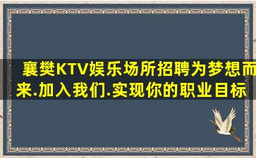 宜宾酒吧招聘